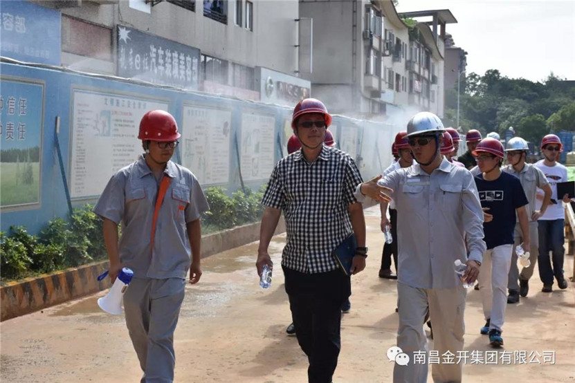 金開集團(tuán)組織前往萬(wàn)科玖里項(xiàng)目進(jìn)行參觀學(xué)習(xí)