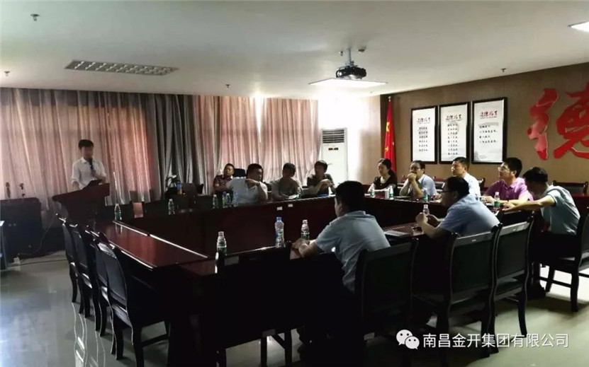 物業(yè)公司組織開(kāi)展物業(yè)管理系統(tǒng)方案宣講會(huì)