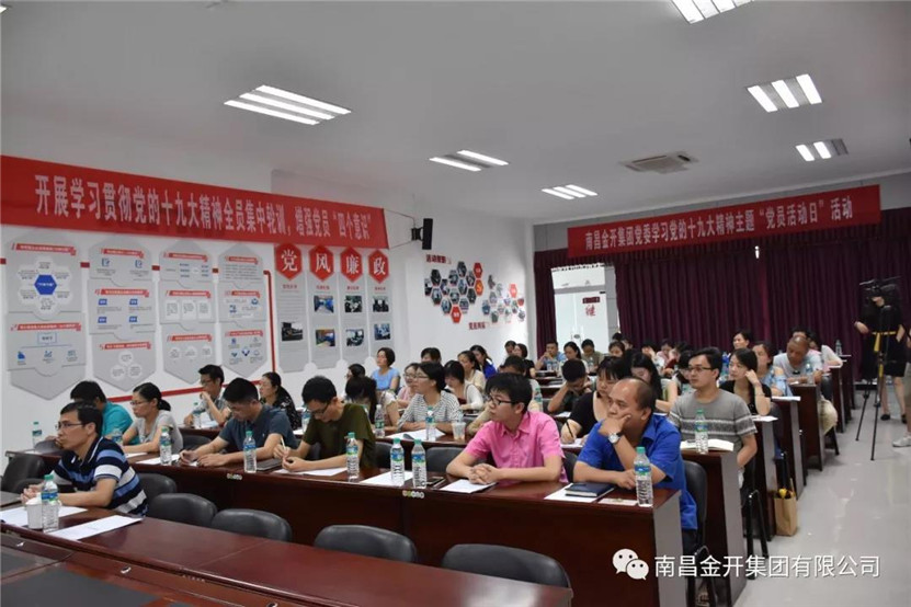 &ldquo;學習提升年&rdquo;財務、投資系列培訓之&ldquo;企業(yè)重組案例分析