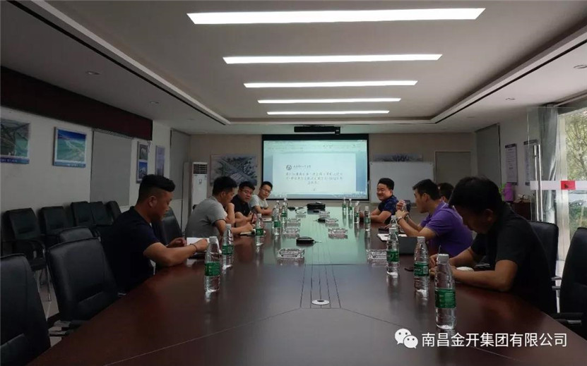 金開集團工程部前往昌九大道快速路改造工程進行考察學習