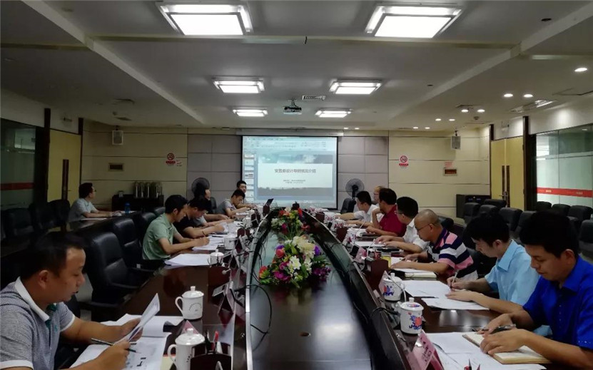 金開集團(tuán)組織開展安置房設(shè)計(jì)導(dǎo)則專家評(píng)審會(huì)
