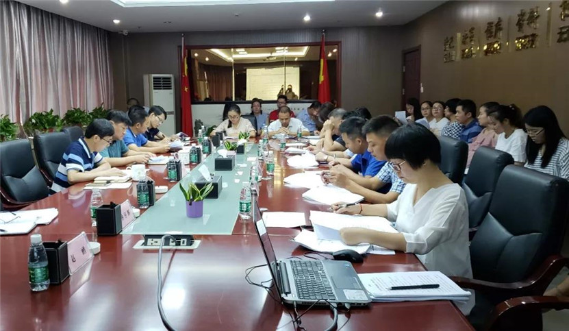 金開集團組織召開集團財務(wù)工作會議