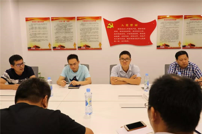 設(shè)計院公司組織召開部門工作總結(jié)交流會
