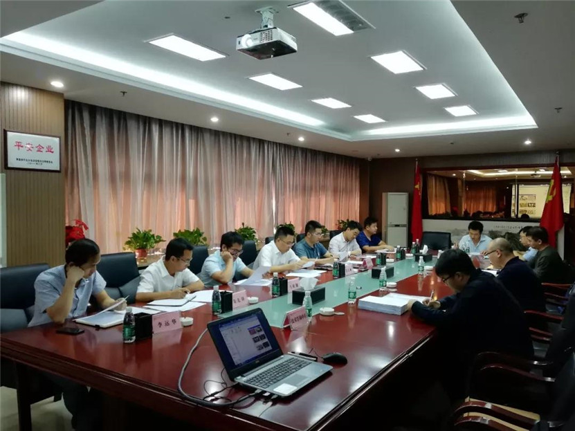 金開集團(tuán)組織召開鴻博科技園項(xiàng)目技術(shù)咨詢單位比選會