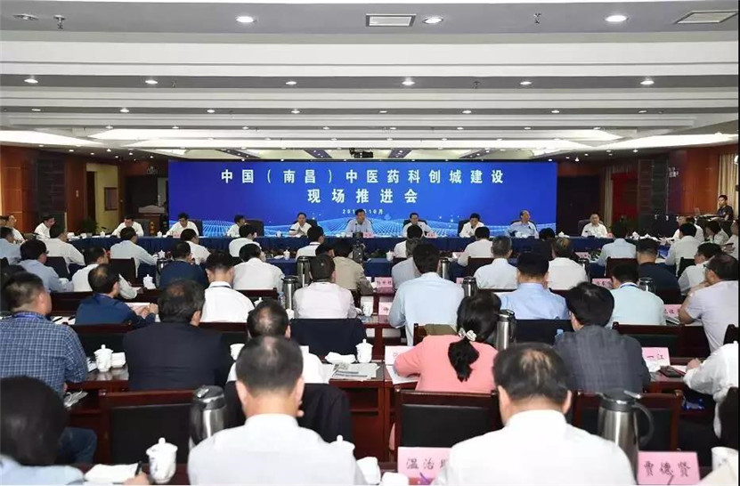 金力公司助力中國中醫(yī)藥科創(chuàng)城建設(shè)現(xiàn)場推進(jìn)會順利舉辦
