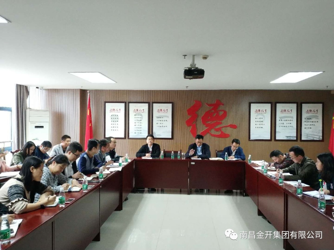 金開(kāi)集團(tuán)組織召開(kāi)工程統(tǒng)計(jì)及內(nèi)業(yè)工作座談會(huì)