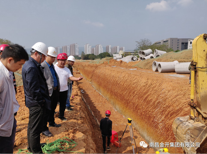 現(xiàn)場(chǎng)調(diào)研助力項(xiàng)目推進(jìn) 齊心協(xié)力筑牢安全防線