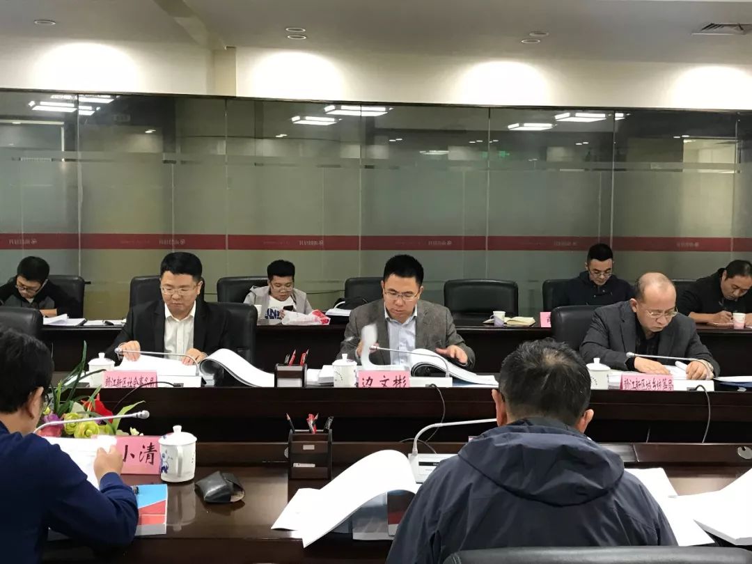贛江新區(qū)中學、國際學校項目召開第二次規(guī)劃設(shè)計方案專家