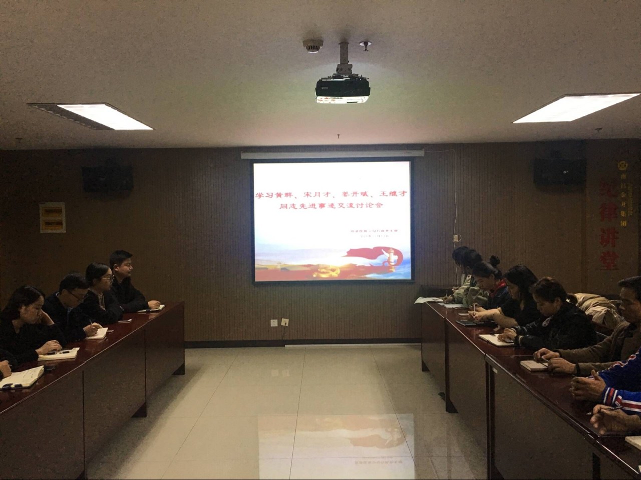 控股公司行政黨支部組織召開專題學(xué)習(xí)會