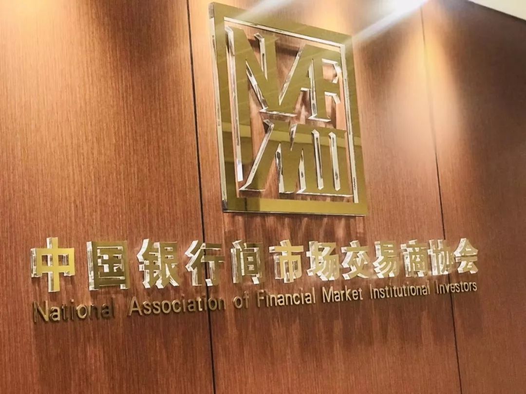 金開集團2018年第一期定向債務(wù)融資工具成功獲批！ 