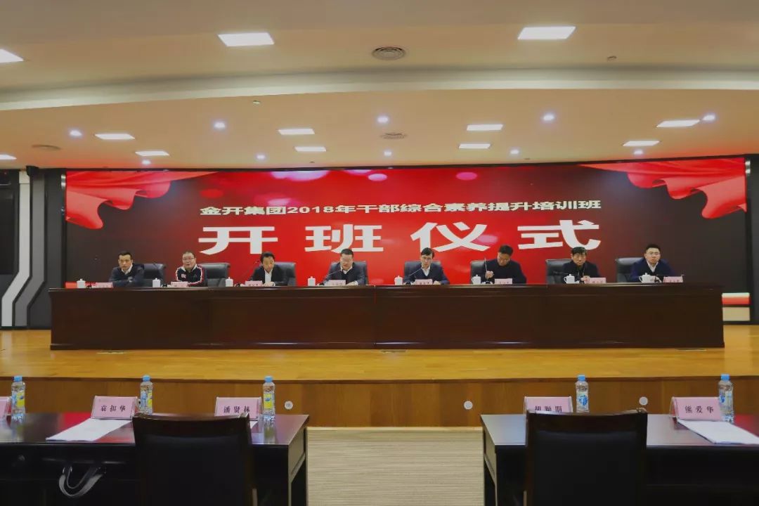 以持續(xù)學習塑造精英團隊 用卓越管理推動企業(yè)發(fā)展 