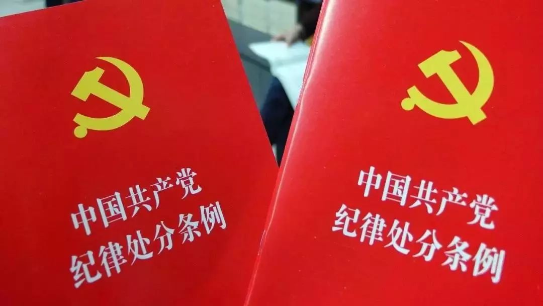 領(lǐng)會新條例 展現(xiàn)新作為&mdash;&mdash;工業(yè)地產(chǎn)公司黨支部組織開展主