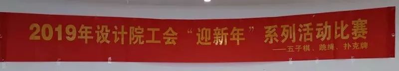 辭舊歲，迎新年，多樣活動看這里！ 