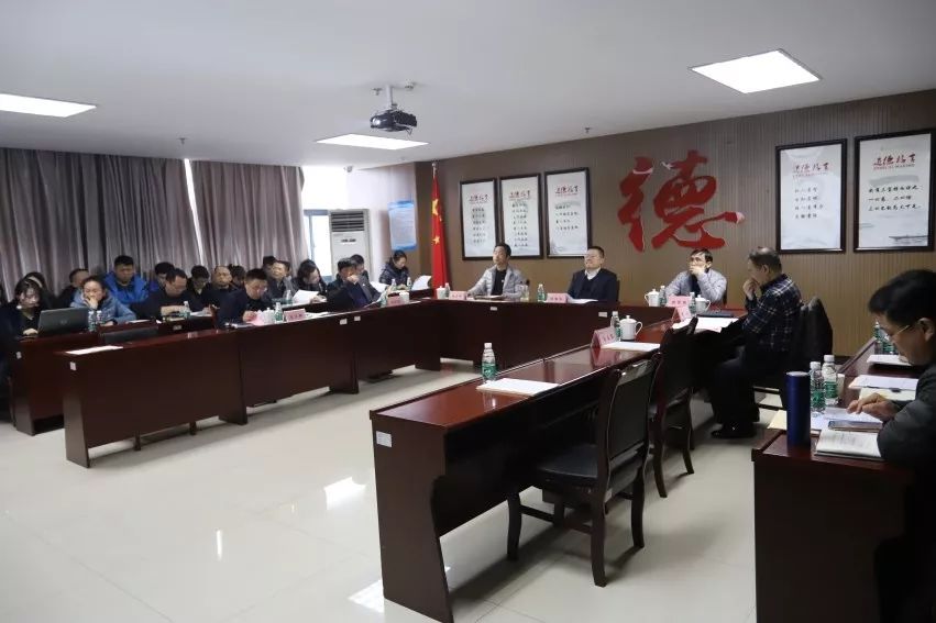 金開(kāi)集團(tuán)召開(kāi)2018年度基層黨建述職評(píng)議會(huì) 