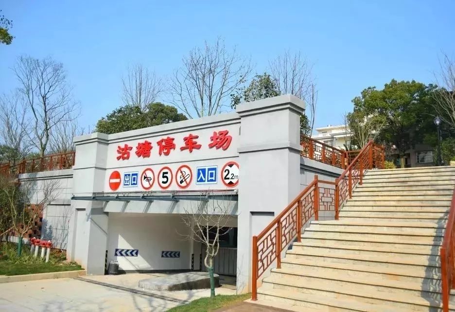 上饒市鳳凰中大道地下停車場建設(shè)項目完成竣工預(yù)驗收工作 