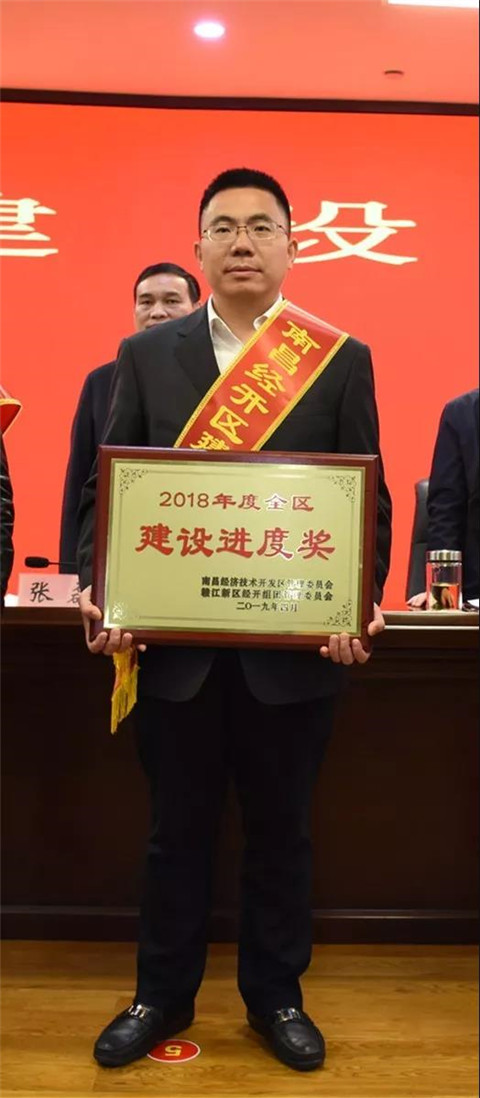 【榮譽表彰】金開集團在全區(qū)企業(yè)表彰大會上獲多項殊榮！