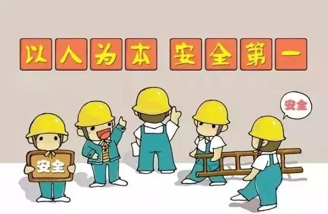 確保安全生產(chǎn)，集團及下屬公司再部署、再強化、再落實