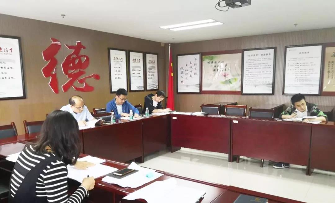 黃家湖上湖湖體綜合整治工程招標(biāo)文件評審會順利召開