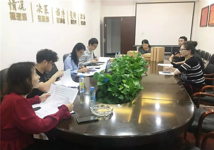 金開集團(tuán)內(nèi)控檢查正式啟動