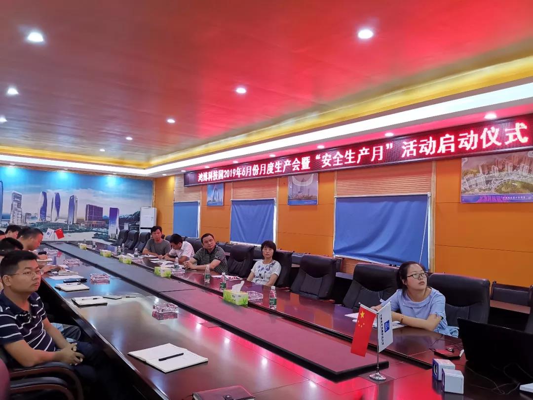 防風(fēng)險(xiǎn)、除隱患、遏事故