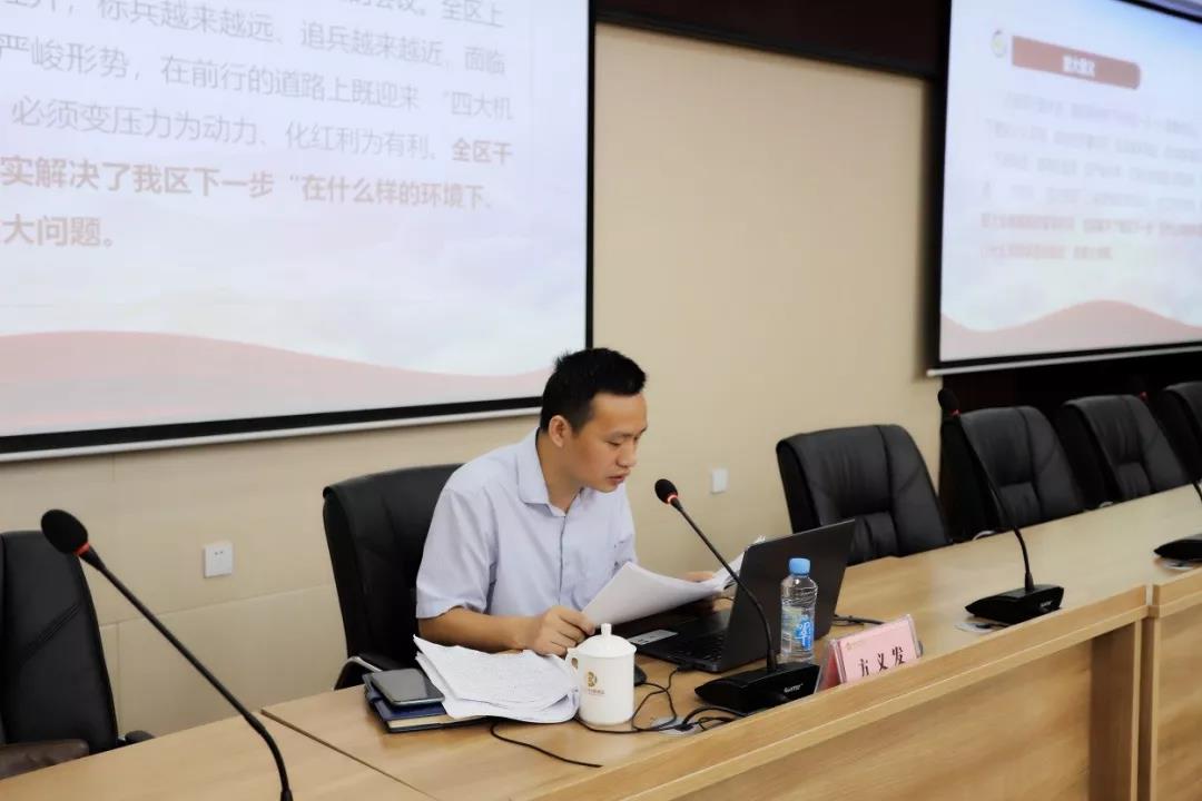 集團召開&ldquo;學(xué)習(xí)貫徹習(xí)近平總書記視察江西重要講話精神及
