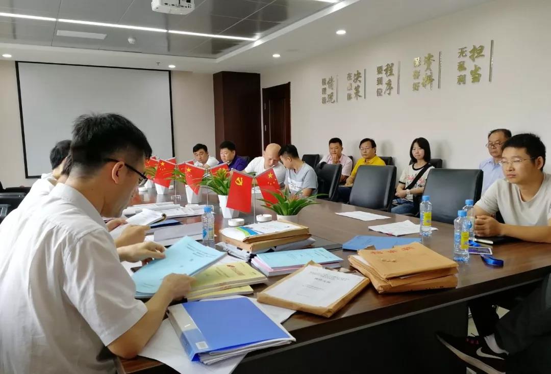 聯(lián)博科技園二期工程開展屋面集熱系統(tǒng)詢價(jià)定價(jià)工作