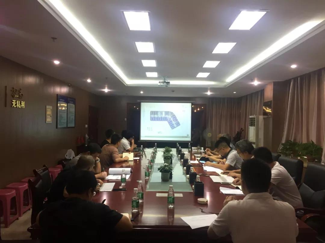 鴻博科技園項目召開設(shè)計方案專家評審會
