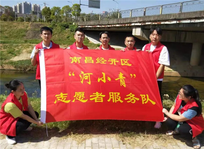 管護公司志愿者&ldquo;河小清&rdquo;在行動