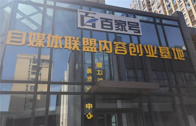 贛江新區(qū)雙創(chuàng)集市裝飾裝修項目順利完工