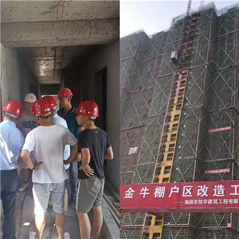 金牛棚戶區(qū)改造等在建項目開展水電