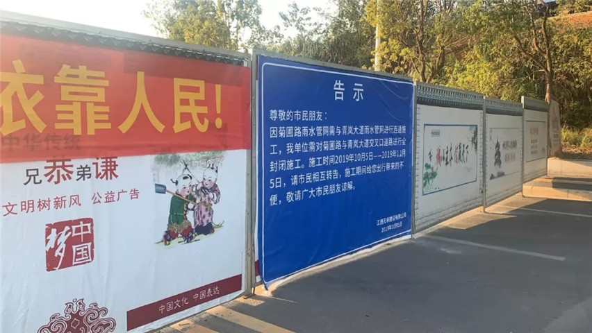 【文明創(chuàng)建集結(jié)號(hào)】金開集團(tuán)文明創(chuàng)建工作今日動(dòng)態(tài)