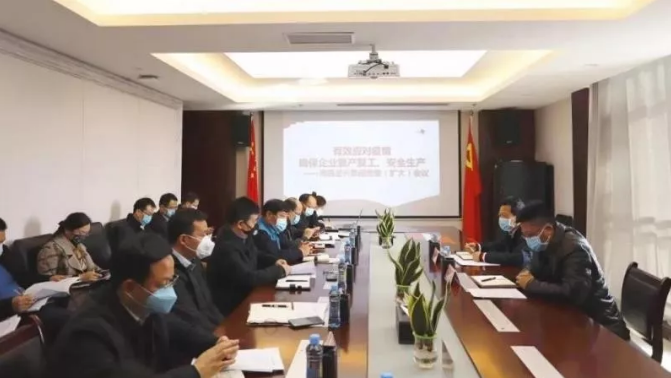 金開(kāi)集團(tuán)建筑工地復(fù)工和疫情防控齊抓共管