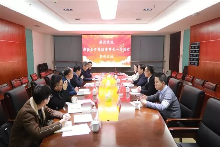 金開(kāi)集團(tuán)與東旭投資集團(tuán)達(dá)成戰(zhàn)略合作伙伴關(guān)系