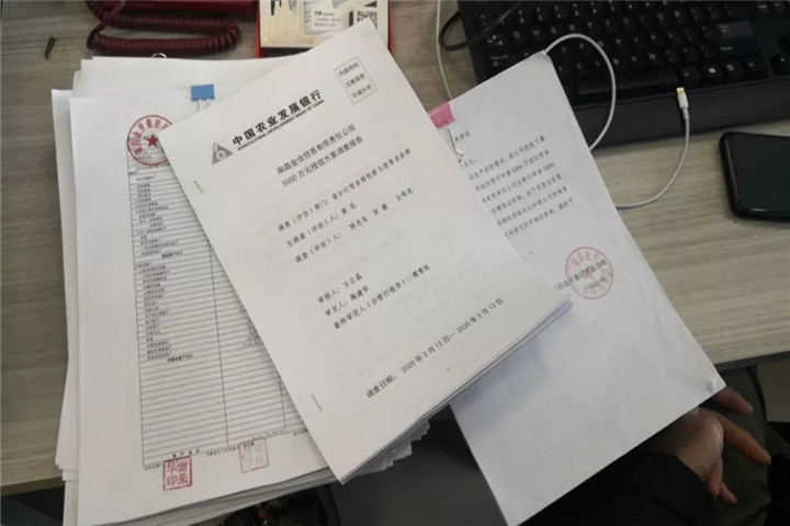 集團成功獲批農(nóng)發(fā)行昌北支行5000萬防疫物資采購應(yīng)急貸款