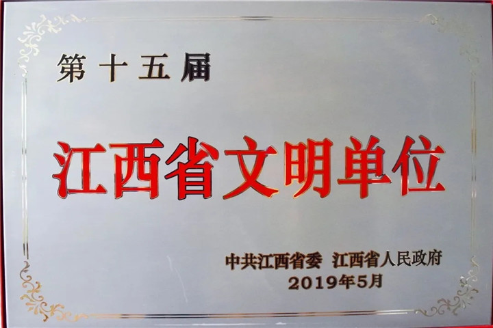 【重磅出爐！】金開集團(tuán)2019年度十大新聞公布