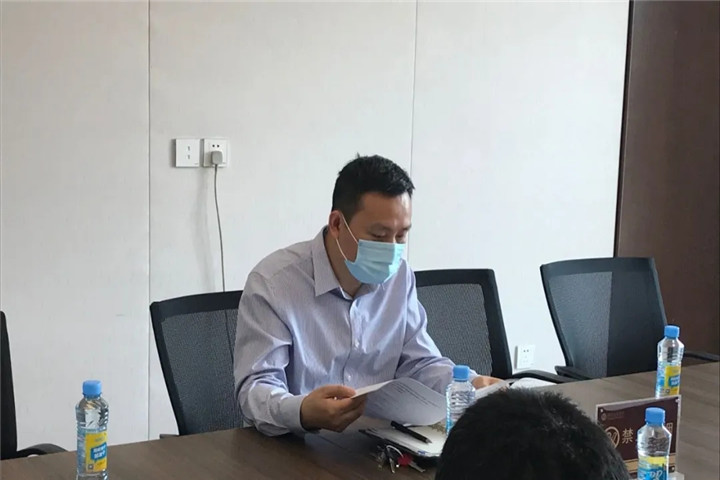 2020年金開集團廉潔工程建設任務工作推進部署會