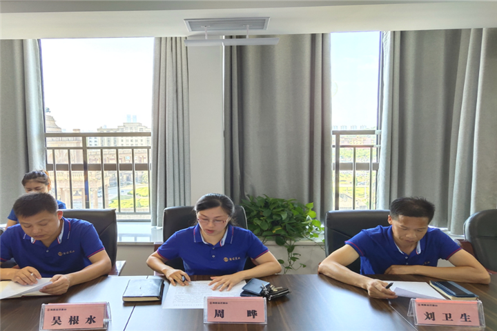金匠置業(yè)公司黨支召開&ldquo;弘揚(yáng)八一精神、彰顯省會(huì)擔(dān)當(dāng)&mdash;&mdash;