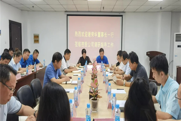 高看一眼 厚愛一分&mdash;&mdash;集團董事長謝榮華對控股公司二次創(chuàng)
