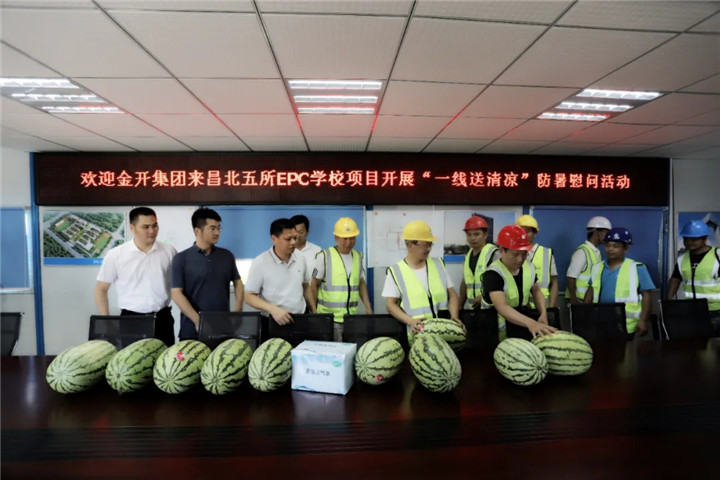 正合公司開展&ldquo;一線送清涼&rdquo;防暑慰問活動