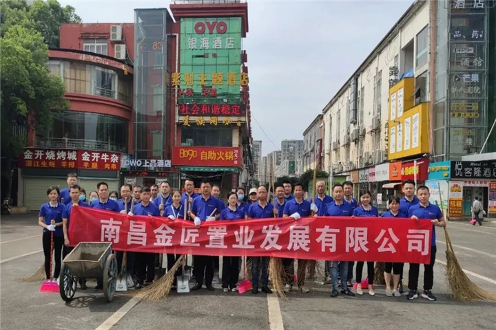 給幸福紫荊夜市來一場深度清潔！