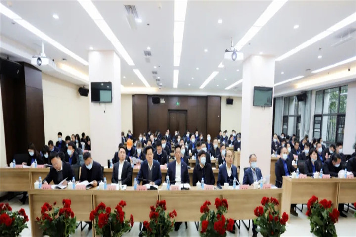 金開集團召開務虛會！
