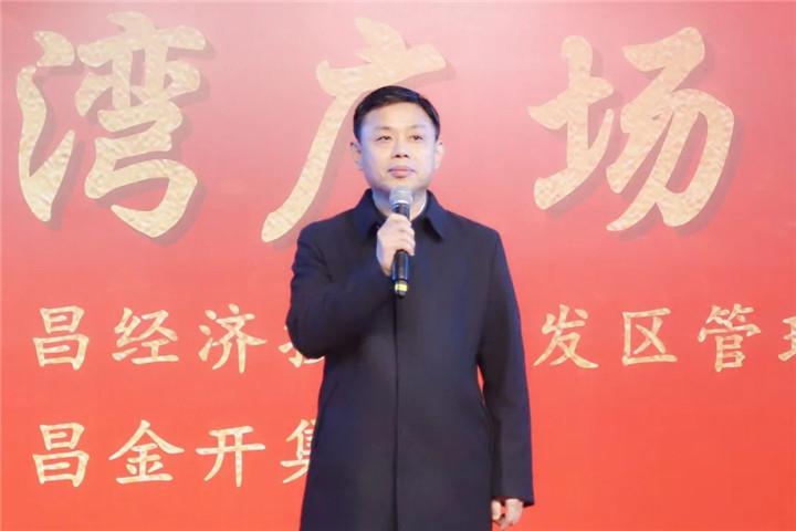 南昌經(jīng)開區(qū)首個(gè)園區(qū)商業(yè)綜合體正式開業(yè)！