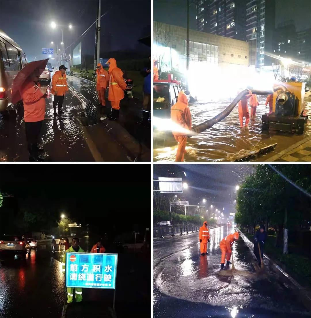 暴雨突襲 聞&ldquo;汛&rdquo;而動&mdash;&mdash;金開集團(tuán)第一時間處置汛情