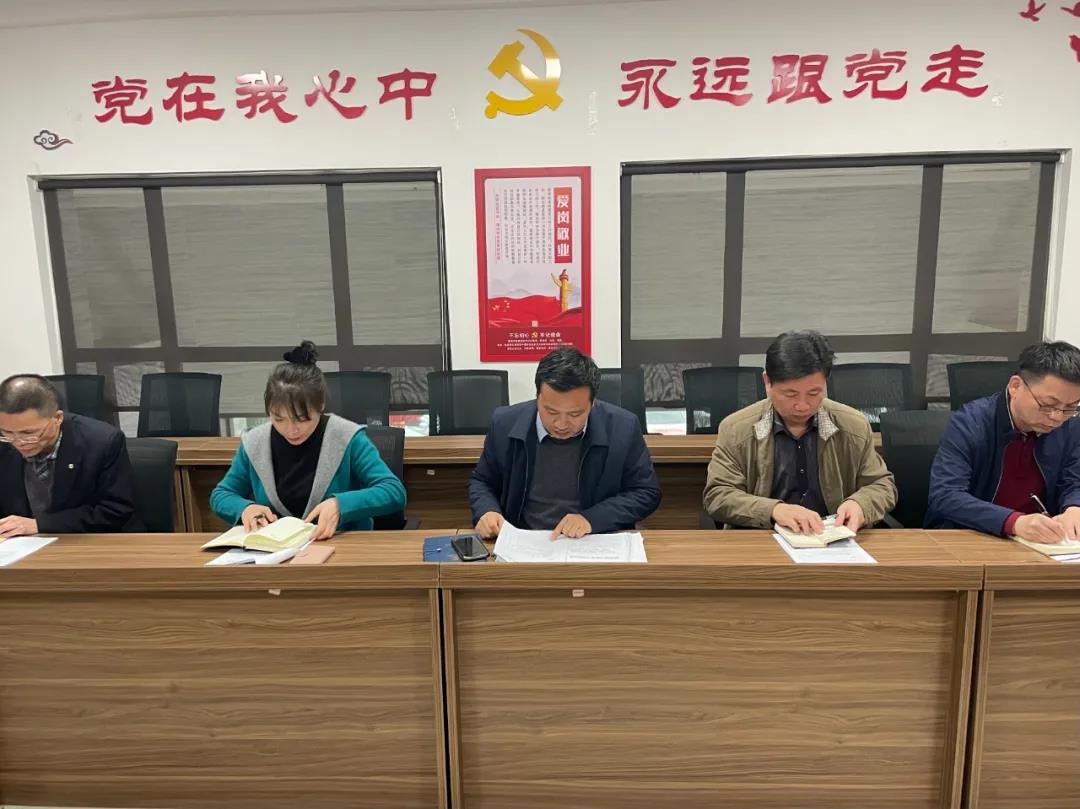 金開集團召開2021年作風(fēng)建設(shè)監(jiān)督問責(zé)專項行動部署會