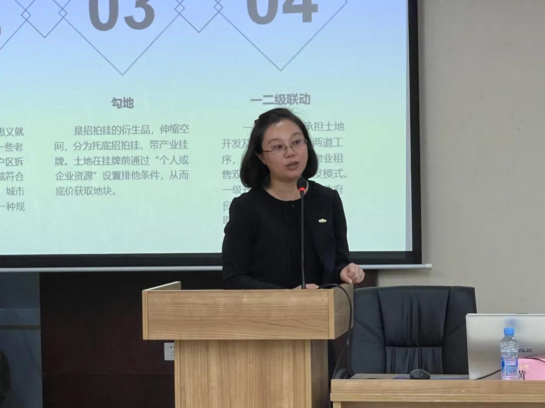 金開集團召開房地產(chǎn)開發(fā)業(yè)務第五場交流培訓會