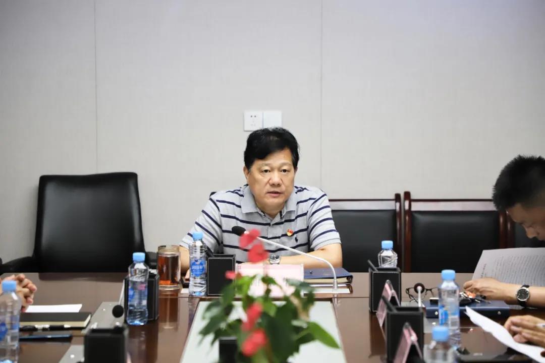 金開集團(tuán)黨委召開第9次中心組學(xué)習(xí)會