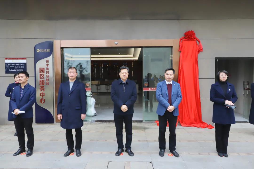 南昌金開集團(tuán)政務(wù)服務(wù)幫辦代辦服務(wù)站揭牌啦！