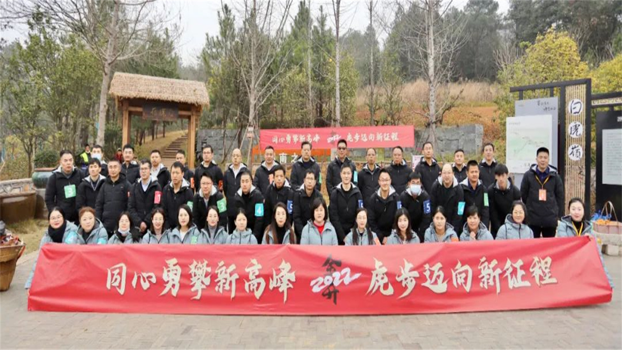 Hi~這是金開集團(tuán)新年第一天，提取碼，2022