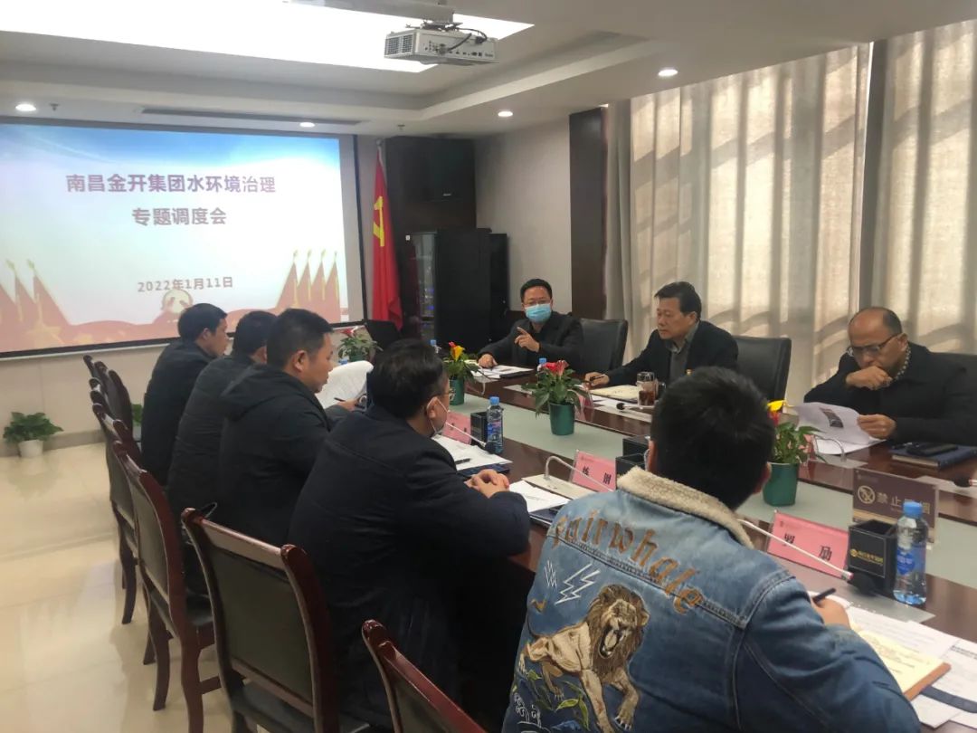 謝榮華調(diào)研集團(tuán)水環(huán)境治理工作