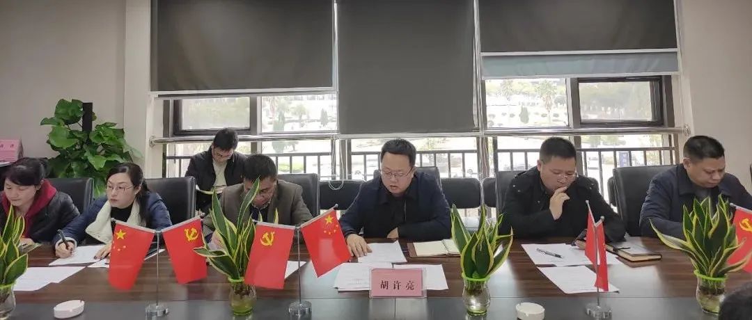 金開集團(tuán)召開安全生產(chǎn)總結(jié)部署大會